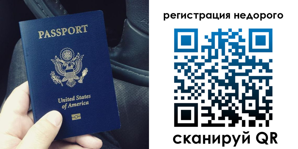 временная регистрация адрес в Ленинске