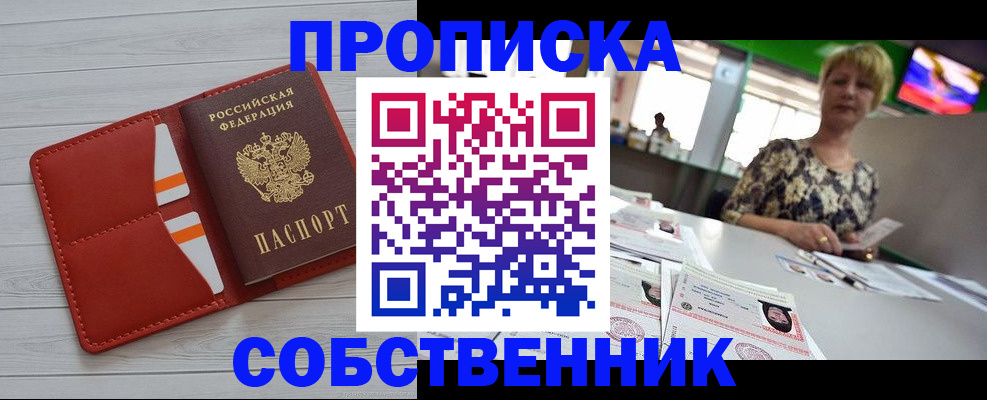 регистрация для дет. сада в Ленинске